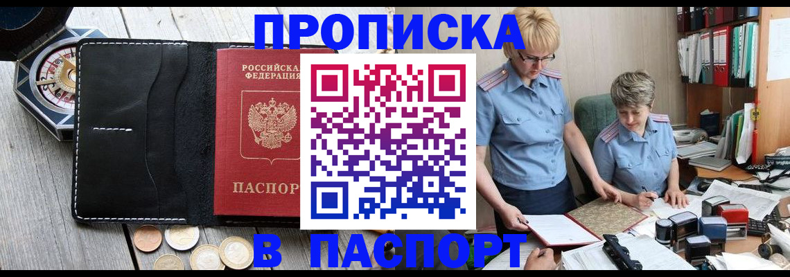 регистрация в Нижних Сергах