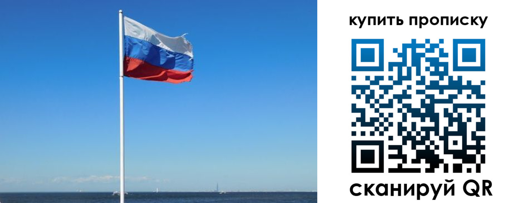 прописка для школы в Нижних Сергах
