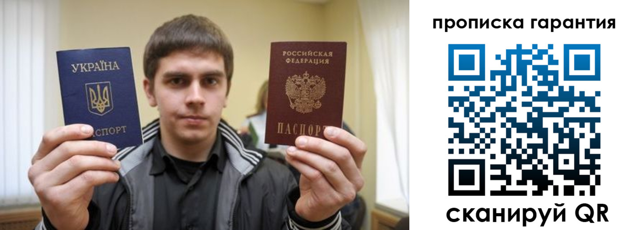 прописка в Нижних Сергах