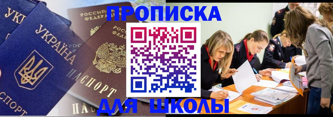 прописка регистрация в Нижних Сергах