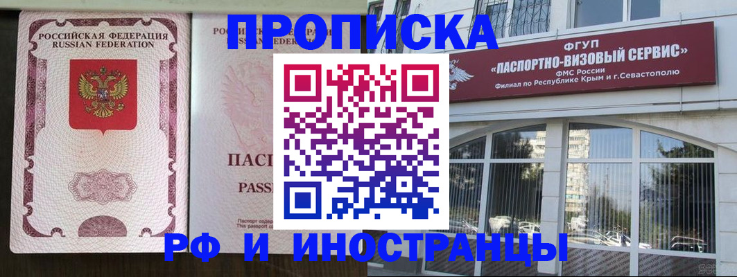 временная регистрация госуслуги в Нижних Сергах
