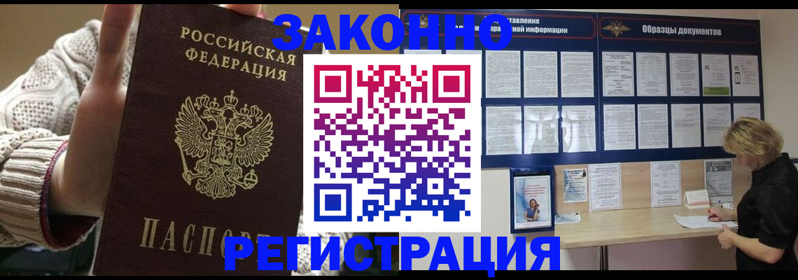 прописка от собственника в Нижних Сергах